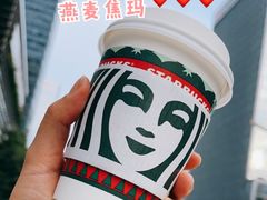 -星巴克臻选(深圳嘉里建设广场店)