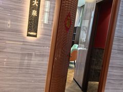 -海泰食府·新鲁菜·家宴(总部基地店)