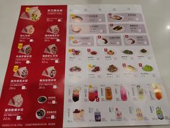 菜单-客临百思德·东北特色馆(龙湖时代天街店)