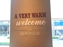 -COSTA COFFEE(阿里中心店)