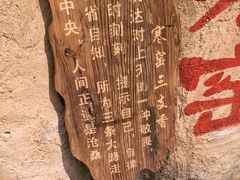 -破瓦寒窑·地摊烤羊排