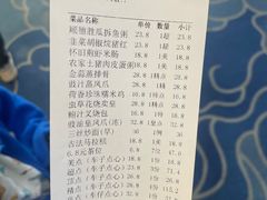 -寻味顺德·珍之宝酒楼(银钻店)
