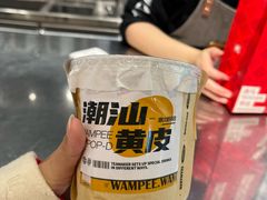 -淡马茶坊(深圳宝安壹方城店)