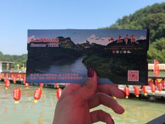 -丹霞山风景名胜区