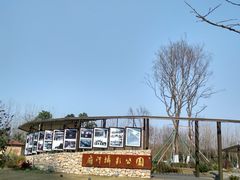-府河摄影公园