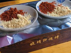 -晓靖轩烧烤(沙河风情店)