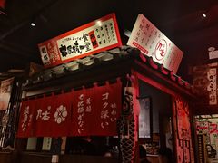 -九本居酒屋(学院路店)