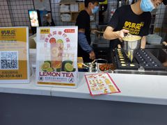 -明早见·点心大师(三马路店)