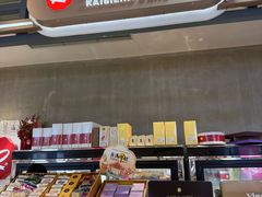 -凯司令西点房(五角场万达广场店)