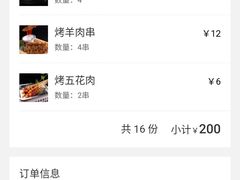 -情妹妹干锅锅(中海国际购物公园店)