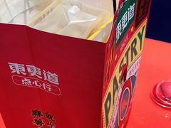 -東更道点心行(崂山丽达店)