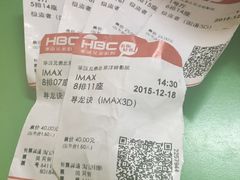 -华谊兄弟影院(北京洋桥店)