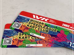 -赛卡联盟WSK卡丁车俱乐部