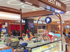 -Pantry's Best派悦坊蛋糕(世纪金源店)