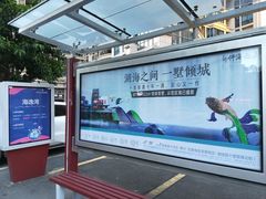 -碧桂园十里银滩