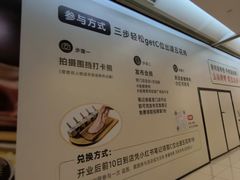 -凯德广场(金牛店)