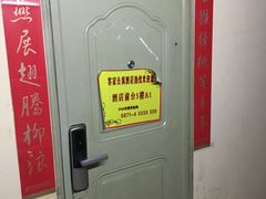-昆明客家连锁酒店(塘子巷地铁站店)