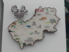 -旧县羊蝎子(旧县店)