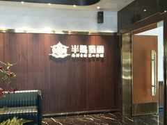 -半岛翡丽海鲜自助餐厅(观风亭店)