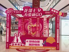 -万达广场(马鞍山太白路店)