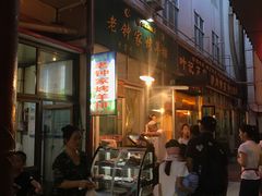 -老钟家烤羊排·敦伊阁清真餐厅胡羊焖饼