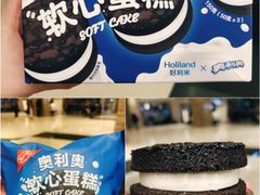 奥利奥软心蛋糕-好利来(朝外店)