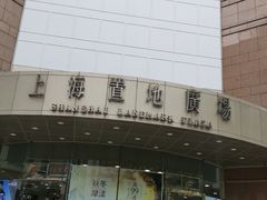 -上海置地广场(南京东路店)
