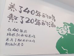 -老乡鸡(寿县三中店)