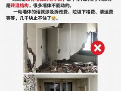 -曹杨八村