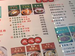 -澳门陈光记烧味饭店·LAB店(江宸天街店)