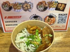 -非遗·十八曲鱼饺(西马总店)