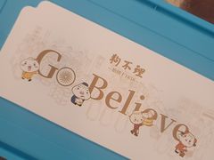 -狗不理(山东路总店)