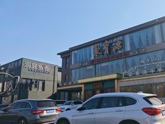 -开饭群岛