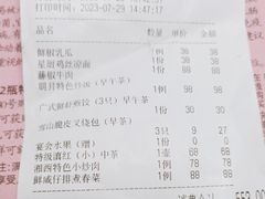 -水上明月·湖景餐厅