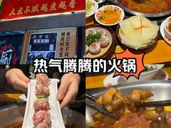 -憨孃孃·重庆老火锅(红山黑金店)