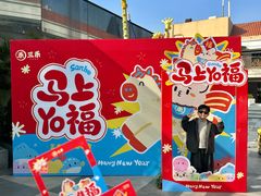 -三禾寿司(君尚店)