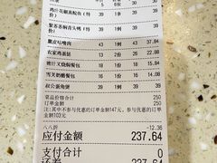 -顺德家厨(白云店)