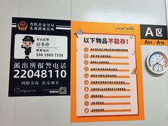 -安东易迷你仓自助寄存仓库(光复西路店)