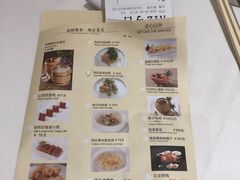 -喜宴又一村·粤菜·茶点·海鲜(壹方天地店)