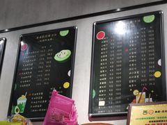 -花姨·老电影院果汁冰(88号店)