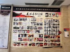 -鹿鸣春饭店(总店)