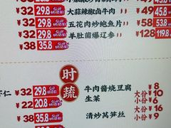 -德天顺盖码饭(人民西路店)