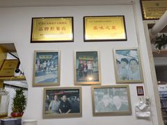 -长香源葫芦头梆梆肉(兴隆巷店)