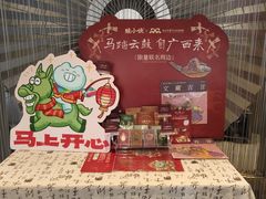 -蛙小侠(珠海华发商都店)