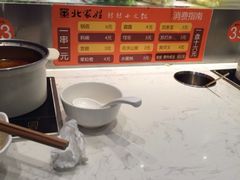 iphone_upload_pic-北家姓转转小火锅(万辉店)