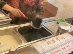 -鞠氏黑芝麻糊(水塔店)