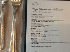 菜单-北京金融街丽思卡尔顿酒店·意味轩 Cepe