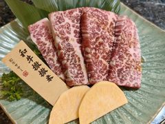 -酉林和牛·烧肉
