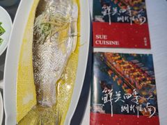 -苏帮袁Sue Cuisine(来福士店)