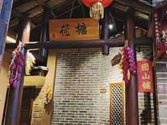 -帝一铭家宴(板塘店)